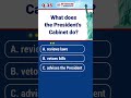 Civics Quiz (Q-35) for U.S. Citizenship Civics Questions &amp; Answers #shorts #civicsquiz #ciudadanía