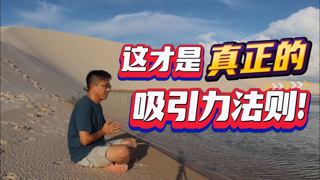 醒醒吧，男人都是一樣的？ #最新熱門短劇