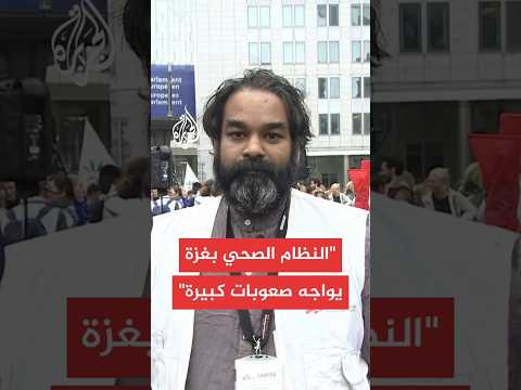 تلوث المياه بقطاع غزة وتأثيره على حياة الناس
