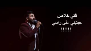 Kader Japonais 2017   W3LACH ! Lyrics