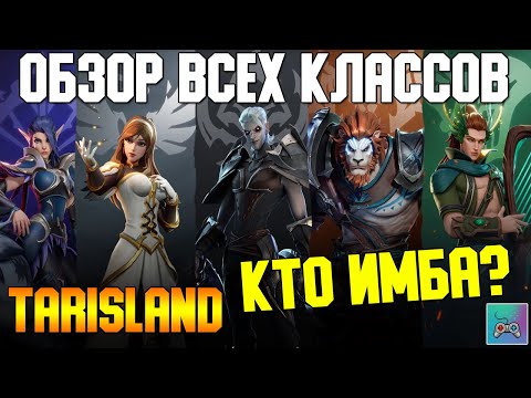 ЗА КОГО НАЧАТЬ
