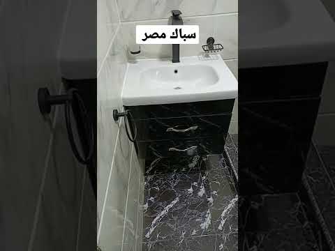 سباك مصر Youssef Finishing