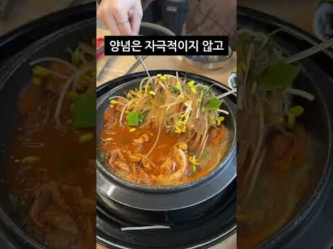 전주오면 가봐야 할 38년 전통의 불고기 맛집 소개해드립니다 #shorts