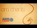 Om Chanting by Lata Mangeshkar | Powerful Meditation Mantra Chants