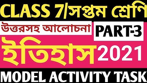 CLASS 7 HISTORY MODEL ACTIVITY TASK PART 3/HISTORY MODEL ACTIVITY TASK PART 3 CLASS 7/CLASS 7 HIST