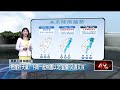冷空氣影響氣候