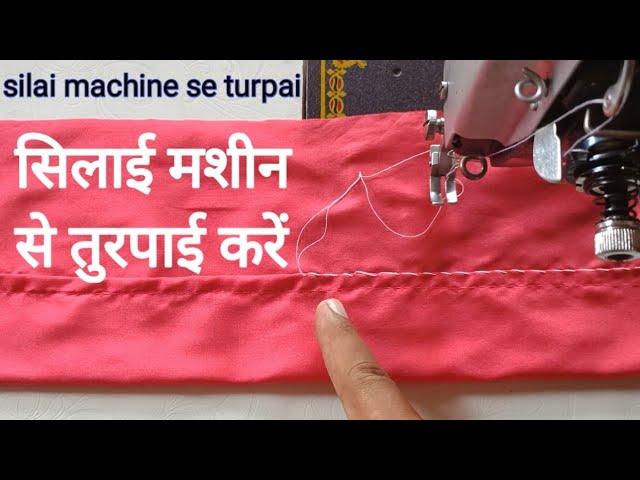 Generic कर्लिंग सूट, घरेलू सिलाई मशीन सेट सामान्य प्रयोजन के लिए परिवार के  लिए व्यावसायिक उपयोग के लिए सिलाई मशीन परियोजनाओं के लिए पहनने के ...