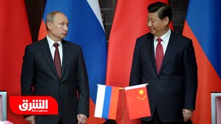 علامات خفية على توتر بين روسيا والصين - أخبار الشرق