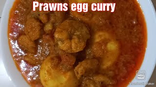 egg prawns curry recipe | prawns egg curry recipe | Anda prawns curry |prawns Anda curry recipe