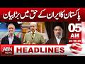 Pakistan’s Big Statement in Support of Iran | 05AM Headlines | ABN NEWS