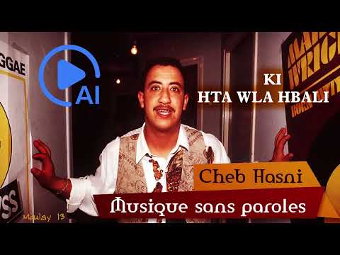 CHEB HASNI  KI HTA WLA HBALI - MUSIC SANS PAROLES