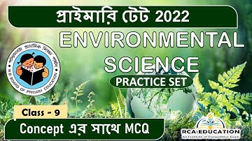 PRIMARY TET 2022 SPECIAL ENVIRONMENTAL SCIENCE PRACTICE SET || RCA Education