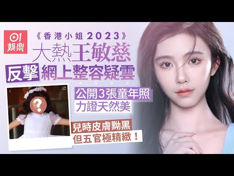 2021香港小姐競選決賽｜表演嘉賓｜張學友 Gin Lee 獻唱經典金曲｜Gin Lee更與學友合唱《日出時讓街燈安睡》