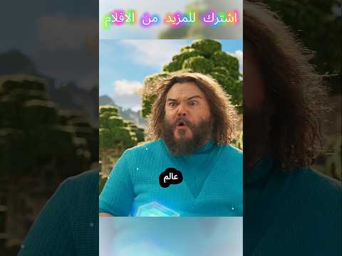 اكتشف هذا الراجل عالم موازي