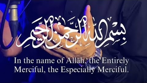 القرآن الكريم - تلاوه عذبه خشوع مقام اللامي مبكي بصوت القارء-علي نمير 2