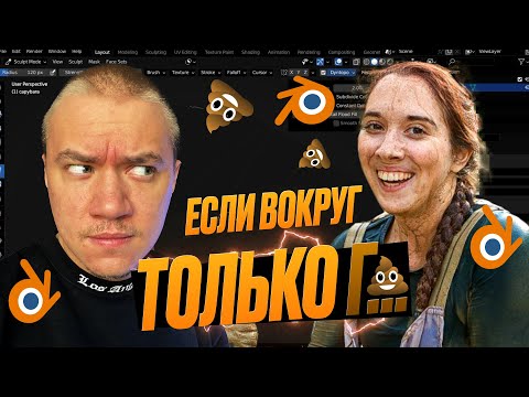 Проблемы CG индустрии | Джон Кормилицын x Галина Зябкина