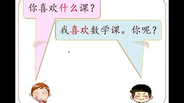 Jinbu 1 Chapter 4 School Unit 1 School Subjects - use of 