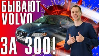 :  VOLVO  ! II  Volvo s40   ()