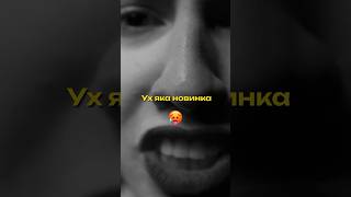 Усі Хітові Пісні Шукайте В Нашому Плейлисті