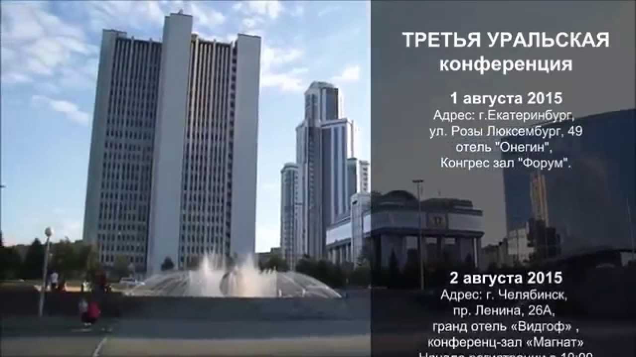 Киа уральская 33