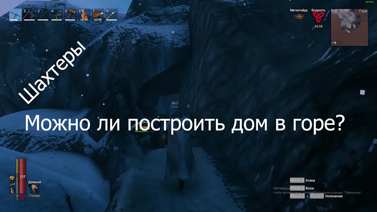 Можно прорыть гору? сделать дом в горе? игра Валхейм/Valheim - YouTube