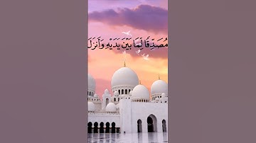 سورة آل عمران محمد الفقيه _ القارئ محمد الفقيه سورة مريم _ القارئ محمد الفقيه سورة الكهف #quran