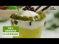 【鍋寶 SODAMASTER+】 萬用氣泡水機+CO2鋼瓶二入組(快) product youtube thumbnail