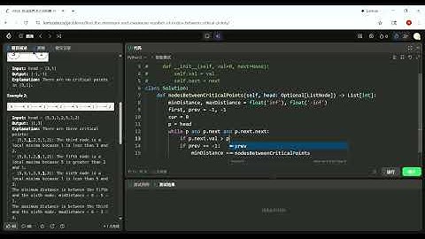 2058. Find the Minimum and Maximum Number of Nodes Between Critical Points