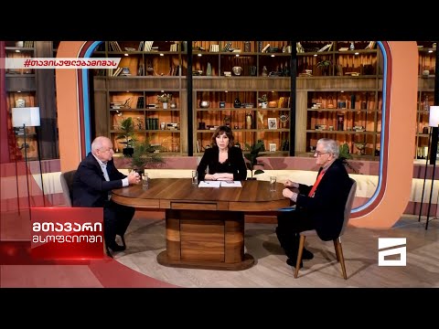 მთავარი მსოფლიოში 9/10/2021