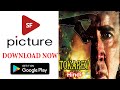 TOKAREV Promo | To Watch Movie Download App &quot;SF Picture&quot; | App link is in DESCRIPTION