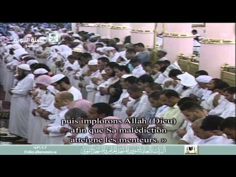 صلاة التراويح بالمسجد النبوي ليلة 3 رمضان 1436 هـ