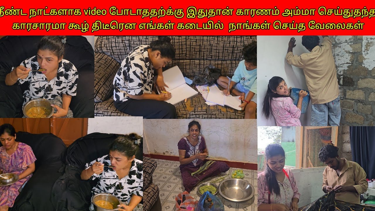 நீண்ட நாட்களாக videoபோடாததற்க்கு இதுதான் காரணம்திடீரென எங்கள் கடையில் நாங்கள் செய்த வேலைகள்/ssavlog 