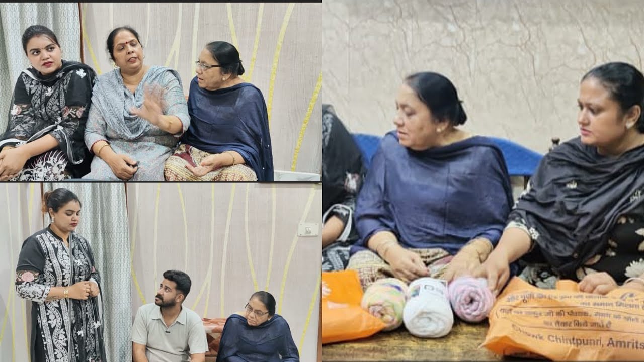 ਮੇਰੀ ਧੀ ਦੀ ਪਸੰਦ / ਨੂੰਹ ਦੀ? ਨੂੰਹ ਧੀ ਚ ਫਰਕ. 