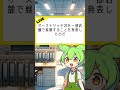 吉野家HDダチョウ事業本格化！エキサイトニュース