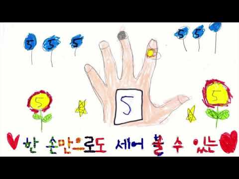 다섯글자 예쁜말 MR 샘플 - 클래식 편곡 [피아노, 바이올린, 첼로, 더블베이스]