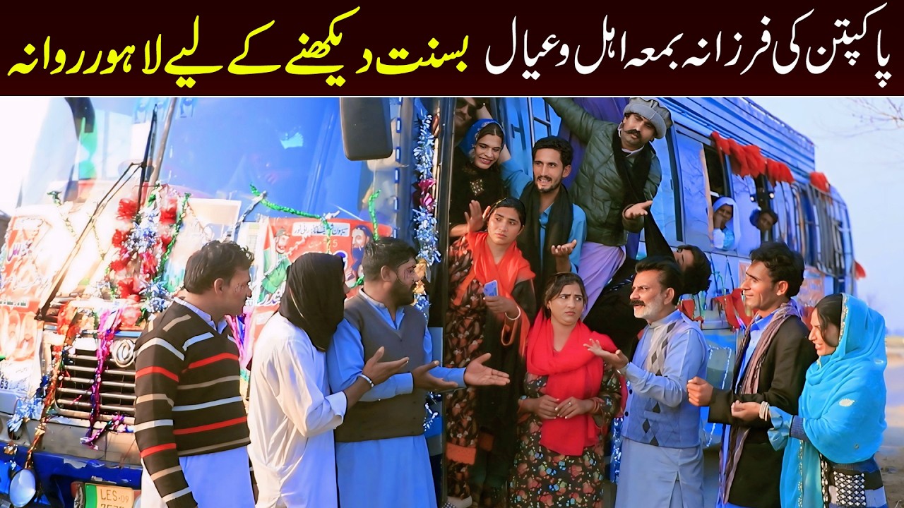 #Basant Shoki, Sanam , Bilo , Malangi &  Muskan , Nomi , New Funny Video By Rachnavi Tv2