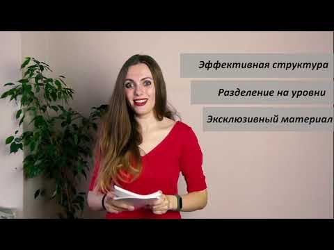 Испанская Грамматика - Gramatica Magica