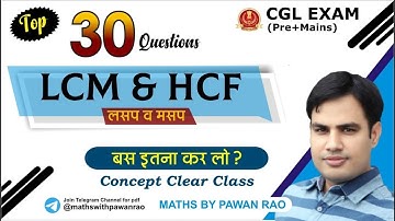 🛑Live LCM & HCF For SSC CGL Pre + Mains  || Video No. - 11 || By Pawan Rao