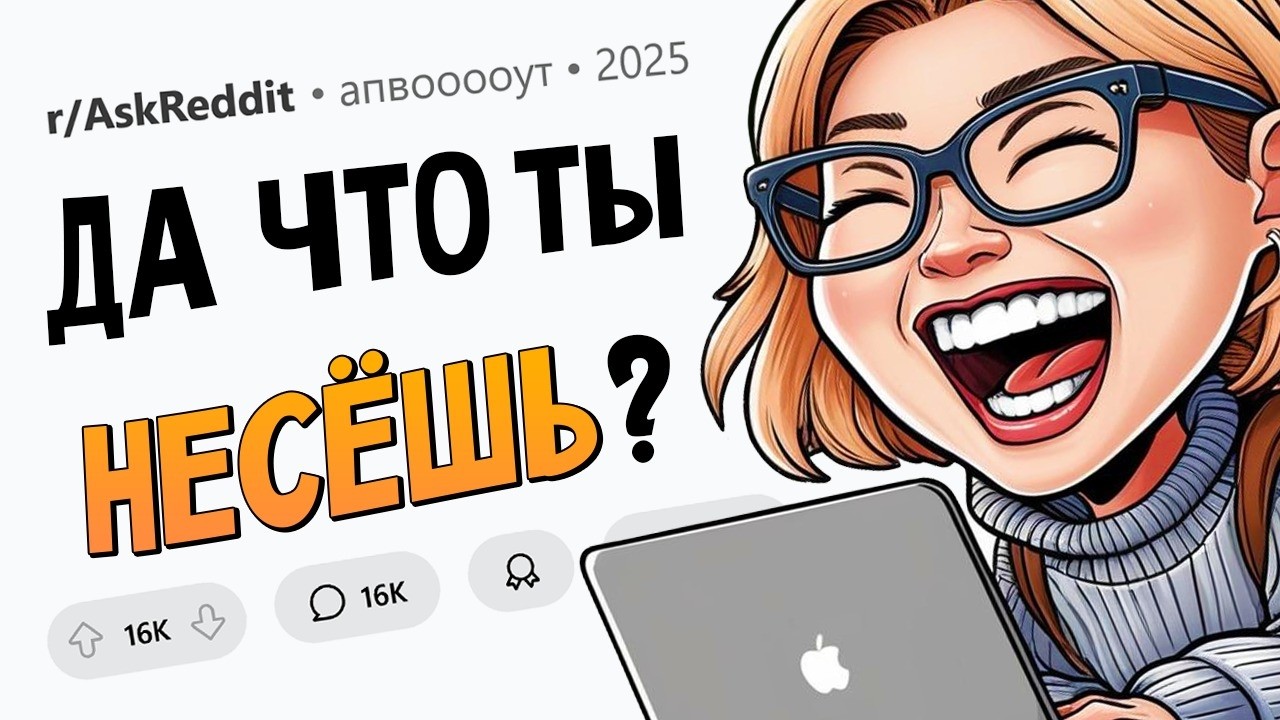 Вы не поверите в ТУПОСТЬ этих СТУДЕНТОВ