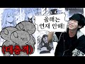내 최애 만화가가 던파한테 MBSD 당해서 작가인생 종료 Ww 내 최애 만화가가 던파한테 MBSD 당해서 작가인생 종료 Ww