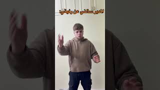 حصل😂😂 #sultanfayzo #اكس...