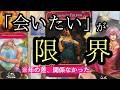 【神回】年の差、むしろ本命でした。あの人が激しくて、途中酸欠にさせられました。