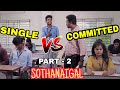 Single vs committed sothanaigal part  2 micset sriram comedy in tamil  micset sothanaigal fanmade