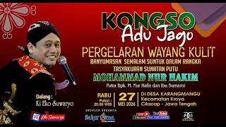 LIVE WAYANG KULIT DALANG KI EKO SUWARYO LAKON KONGSO ADU JAGO