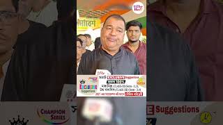 সংগঠিতভাবে মানুষ আসতে পারছে না, বিজেপি দ্বারা কর্মীরা আ*ক্রান্ত #RitabrataTMC #shorts
