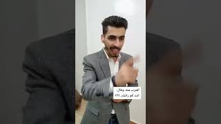 طرده ودفع له راتبه....وبعدها ظهرت الحقيقه 😱😱😱😱😱😱#shorts #tiktok