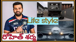 Famous Rohit sharma Luxury Lifestyle 2021 | Net worth | Income | Cars | Career | House | Family | Hobbies | Net Worth