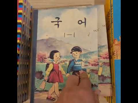 삼례 그림책 미술관 #shorts