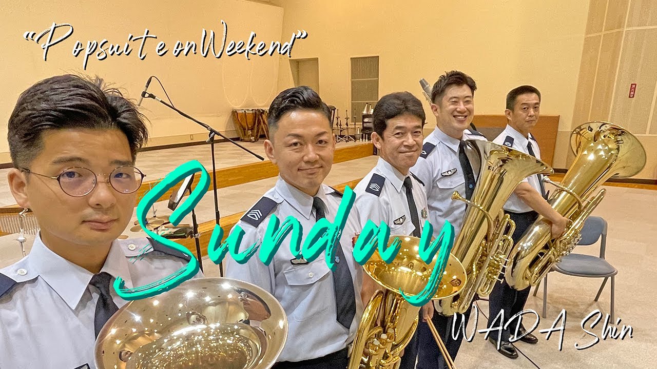 「Sunday」（「Pop suite on Weekend」より）/ 和田 信 - YouTube