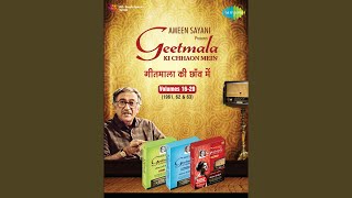 Aye Mere Pyare Watan Kabuliwala Commentary